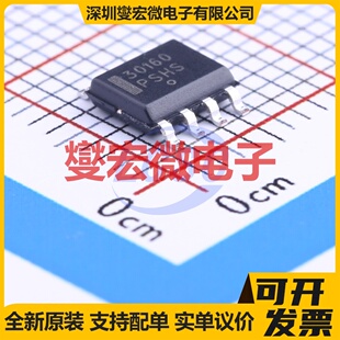 ZXLD1374QESTTC HTSSOP-20-EP LED驱动器芯片IC