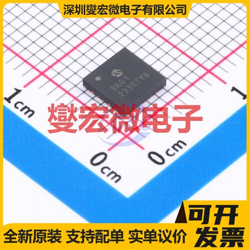 MCP9601-E/MX MQFN-20(5x5) 专用ADC DAC转换器芯片IC