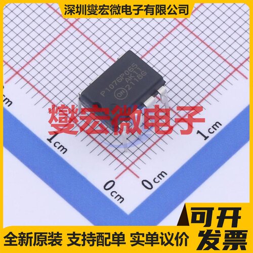 NCP1076P065G PDIP-7 AC-DC电源稳压控制器芯片IC