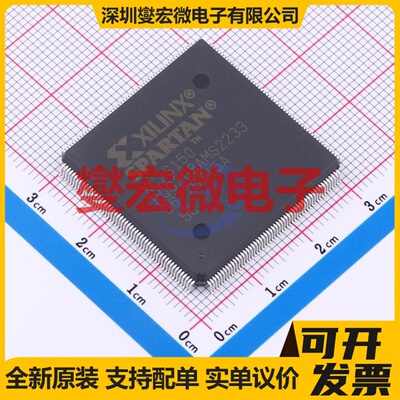 XC2S150-5PQG208C PQFP-208(30.6x30.6) FPGA CPLD可编程逻辑芯