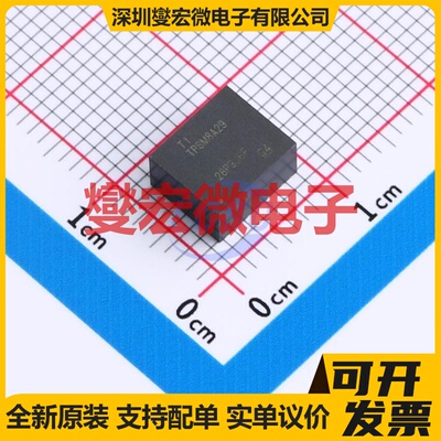 TPSM8A29RDGR B3QFN-25(6.5x7.5) DC-DC电源转换器芯片IC
