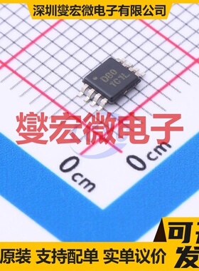 DAC8550IBDGKR VSSOP-8-0.65mm DAC数模转换芯片IC