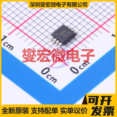 DAC8550IBDGKR VSSOP-8-0.65mm DAC数模转换芯片IC