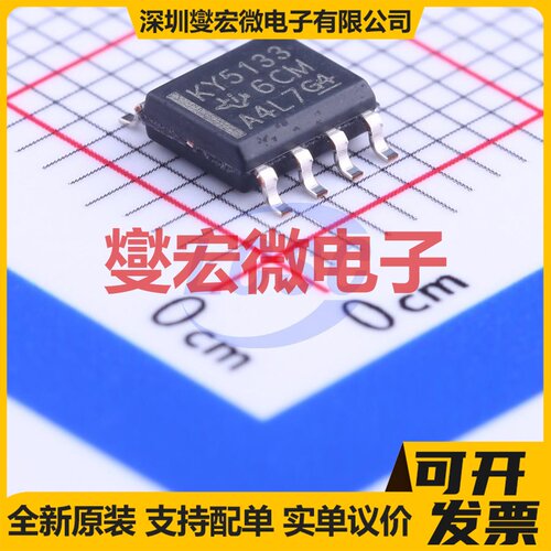 LP2951-33DR SOIC-8 LDO低压差线性稳压器芯片IC