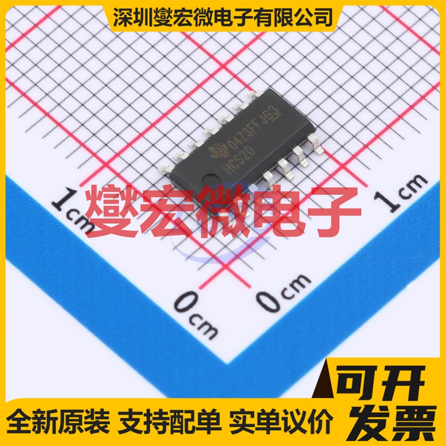 SN74HCS20DR SOIC-14 2路与非门逻辑门芯片IC