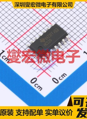 SN74HCS20DR SOIC-14 2路与非门逻辑门芯片IC