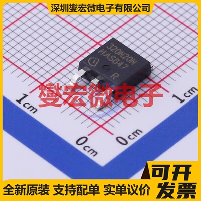IPD320N20N3G TO-252-2 N 200V 34A 场效应管晶体管