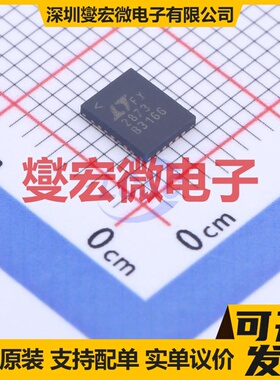 LTC2873IUFD#PBF QFN-24(4x5) RS-232收发器接口芯片IC