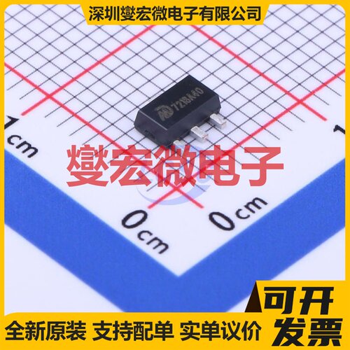 MD7218A40PA1 SOT-89-3 LDO低压差线性稳压器芯片IC