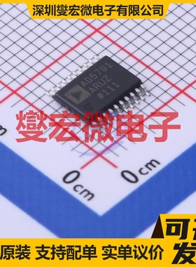 AD5791ARUZ TSSOP-20 DAC数模转换芯片IC