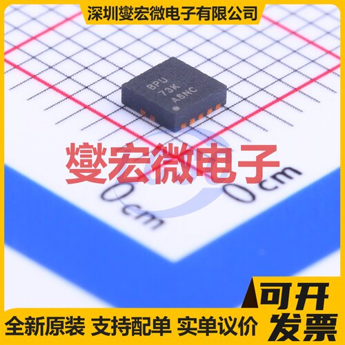 TPS63001DRCR VSON-10-EP(3x3) DC-DC电源转换器芯片IC