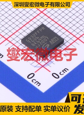 GD32FFPRTGU6 QFN-36 MCU/MPU/SOC微处理器控制器