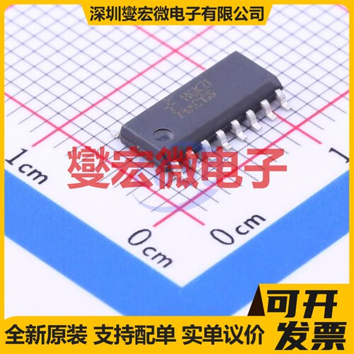 74AC139SCX SOIC-16 解码器/多路分解器芯片IC