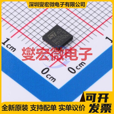 LNBH26LSPQR QFN-24(4x4) 专业电源管理芯片IC