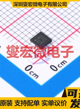 NX3DV2567HR,115 HXQFN-16-EP(3x3) 模拟开关/多路复用器芯片IC