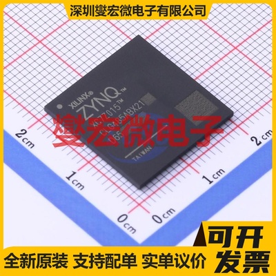 XC7Z015-1CLG485C CSBGA-485 MCU/MPU/SOC微处理器控制器