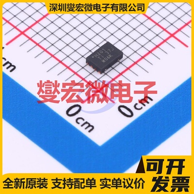 TMUX6201RQXR - 模拟开关/多路复用器芯片IC