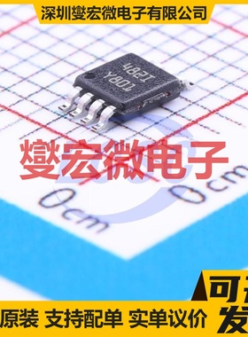 TS482IST MiniSO-8 双声道AB类功放音频放大器芯片IC