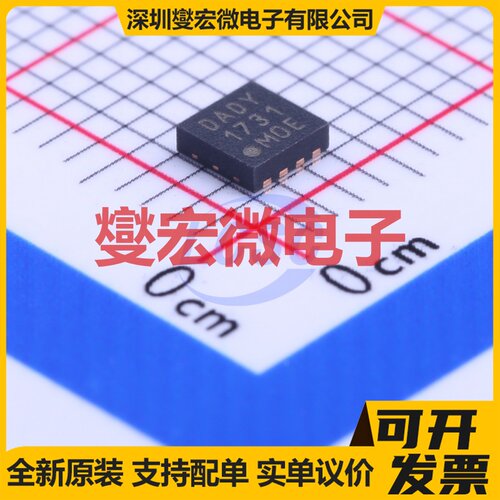 MCP2561FD-E/MF TDFN-8-EP(3x3) CAN收发器芯片IC