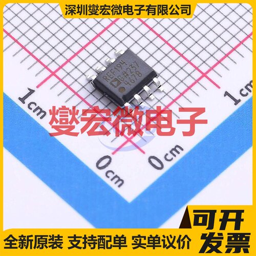 REF194GS SOIC-8 电压基准芯片IC