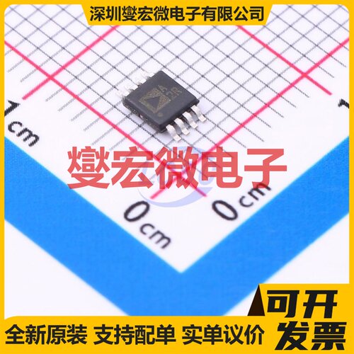 ADA4528-1ARMZ MSOP-8 单路精密运算放大器芯片IC