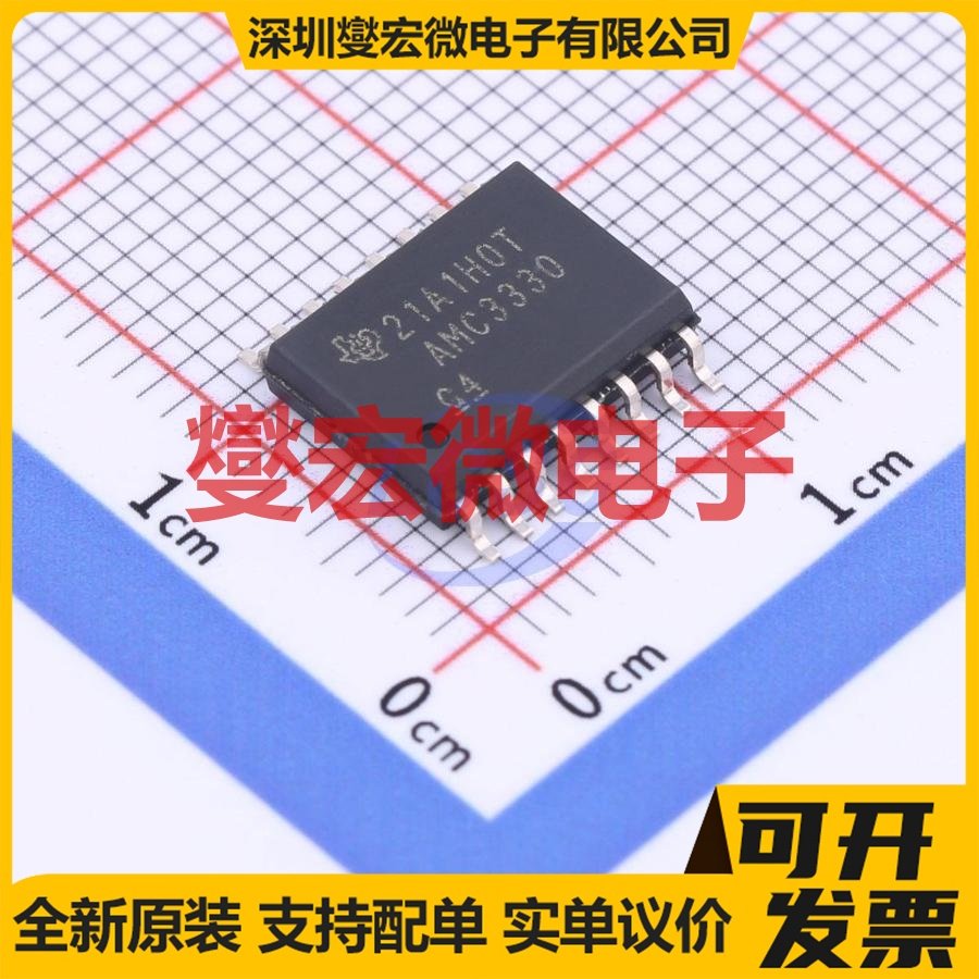 AMC3330DWER SOIC-16 隔离式放大器芯片IC