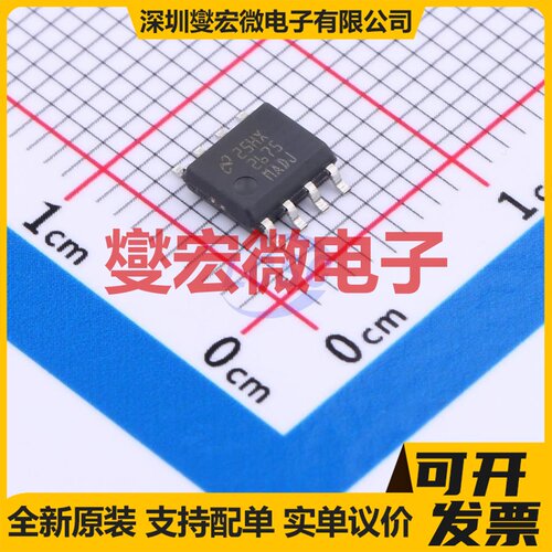 LM2675M-ADJ/NOPB SOIC-8 DC-DC电源转换器芯片IC
