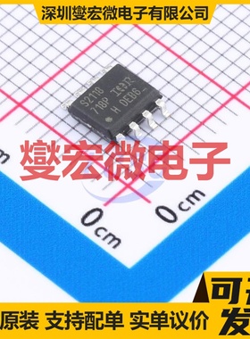 NSG21281 SOIC-8 栅极驱动器芯片IC