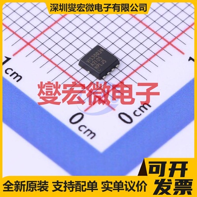 VIS30039 DFN-8(3x3) 30V 32A 场效应管晶体管