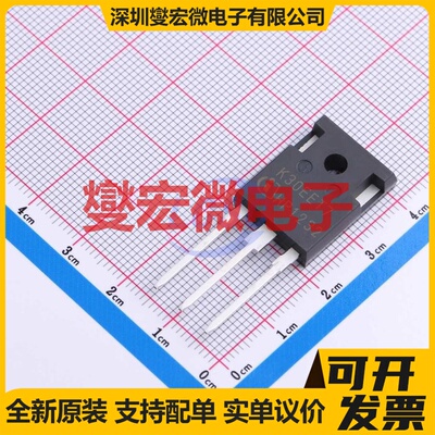 IKW30N65ET7XKSA1 TO-247-3 650V 30A IGBT晶体管
