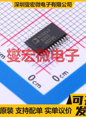 AD5263BRUZ200 TSSOP-24 数字电位器芯片IC