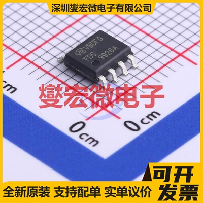FDS9926A-VB SOP-8 2N 20V 7.1A 场效应管晶体管