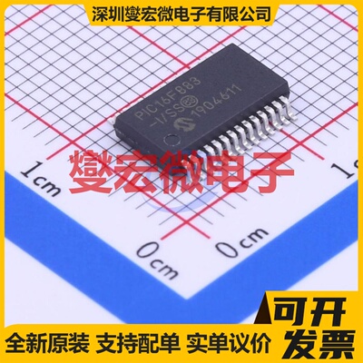 PIC16F883-I/SS SSOP-28-208mil MCU/MPU/SOC微处理器控制器