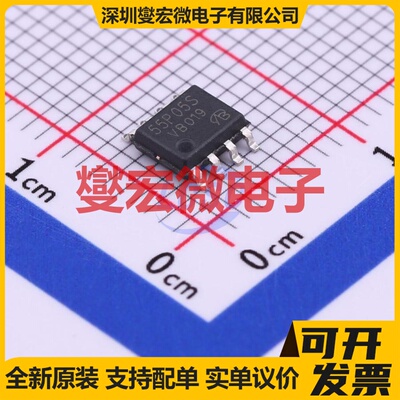 NCE55P05S-VB SOP-8 P 60V 8A 场效应管晶体管