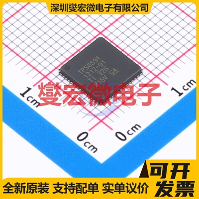TPS65941212RWERQ1 VQFNP-56(8x8) 专业电源管理芯片IC