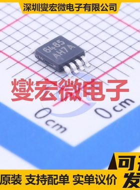 LMP8603QMME/NOPB VSSOP-8 单路电流感应放大器芯片IC