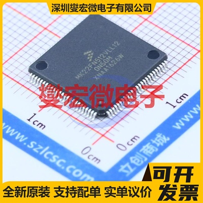 MK22FN512VLL12 LQFP-100(14x14) MCU/MPU/SOC微处理器控制器