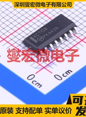 74ACT138SCX SOIC-16 解码器/多路分解器芯片IC