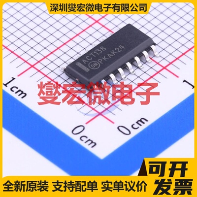 74ACT138SCX SOIC-16 解码器/多路分解器芯片IC