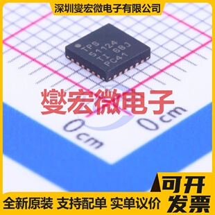TPS51124RGER QFN-24-EP(4x4) DC-DC电源转换器芯片IC
