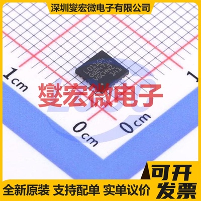 STM32L011G4U6TR UFQFN-28 MCU/MPU/SOC微处理器控制器