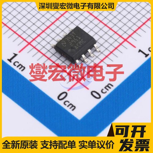 LP2951ACM/NOPB SOIC-8 LDO低压差线性稳压器芯片IC