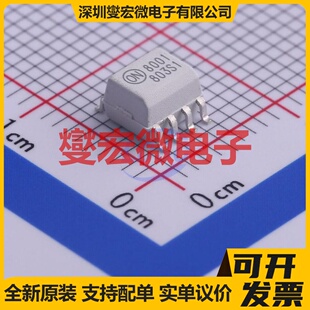 FOD8001 SOIC-8 晶体管输出光耦