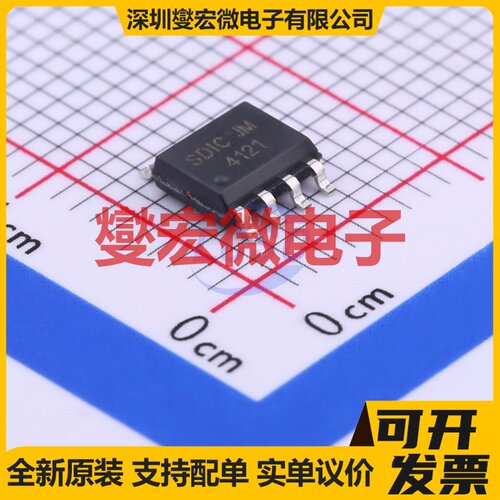 SD4121R-1 SOP-8 特殊功能放大器芯片IC