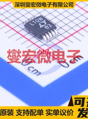 LTC4150IMS#PBF MSOP-10 电能计量芯片IC