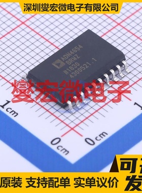 ADN4654BRWZ SOIC-20-300mil 隔离式LVDS缓冲器芯片IC
