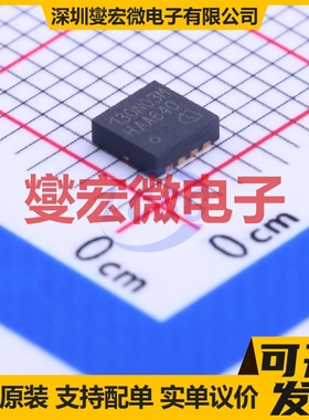 BSZ130N03MS G TSDSON-8(3.3x3.3) 30V 9A 场效应管晶体管