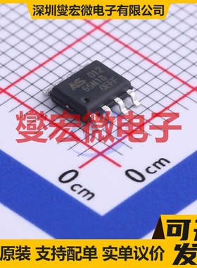 ASDM65N18S/SOP8 SOP-8 N 65V 18A 场效应管晶体管