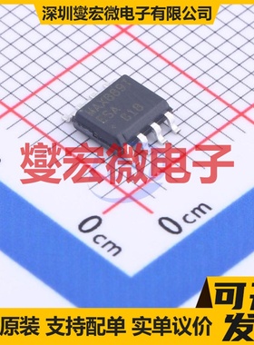 MAX889TESA+ SOIC-8 电荷泵芯片IC