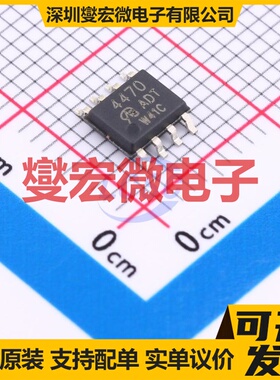 SQ4470EY-T1-GE3-VB SOP-8 N 60V 12A 场效应管晶体管